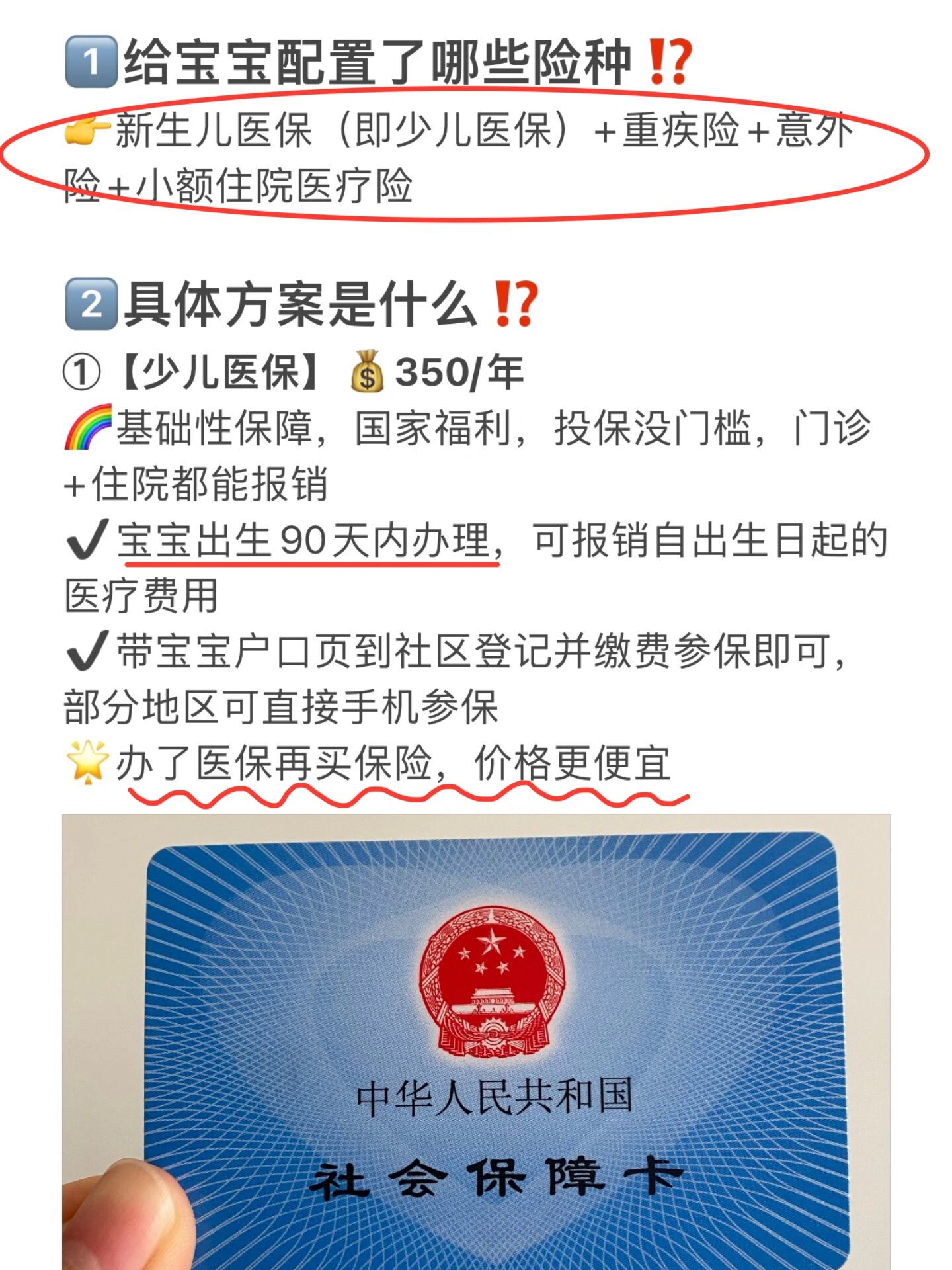 昌吉最新医保小额提取代办200以内方法分析(最方便真实的昌吉医保取现24小时微信方法)