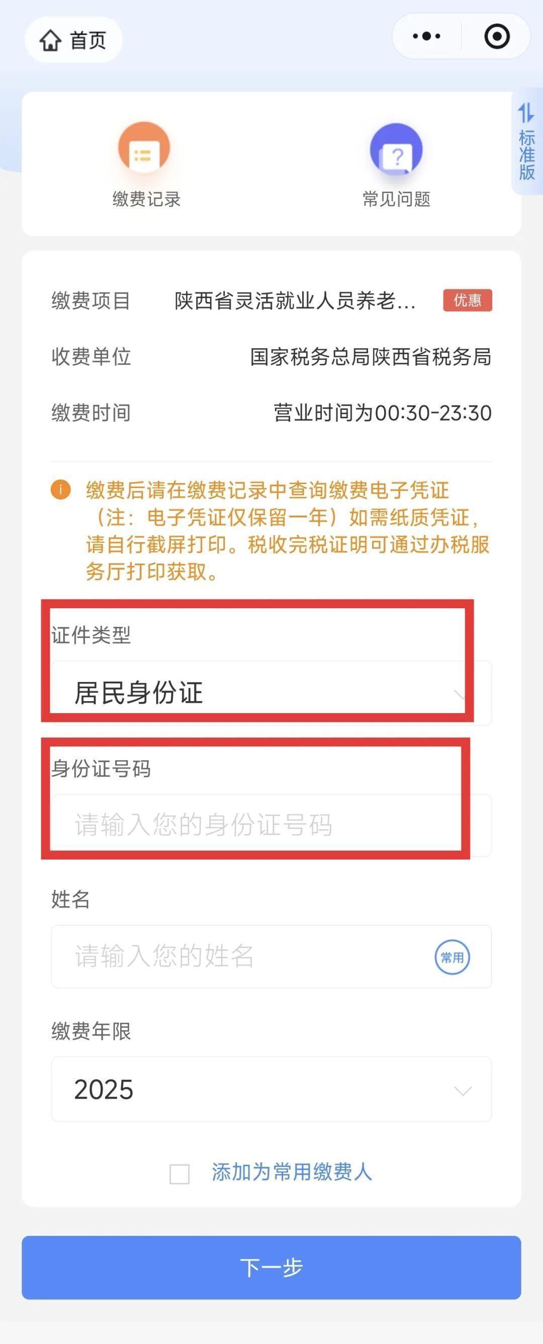 昌吉最新西安医保取现24小时微信方法分析(最方便真实的昌吉西安医保取现24小时微信怎么取方法)