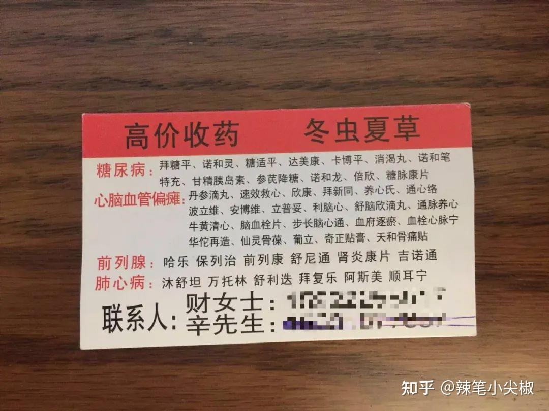 昌吉最新高价收药电话回收医保卡方法分析(最方便真实的昌吉在线套医保卡联系方式方法)