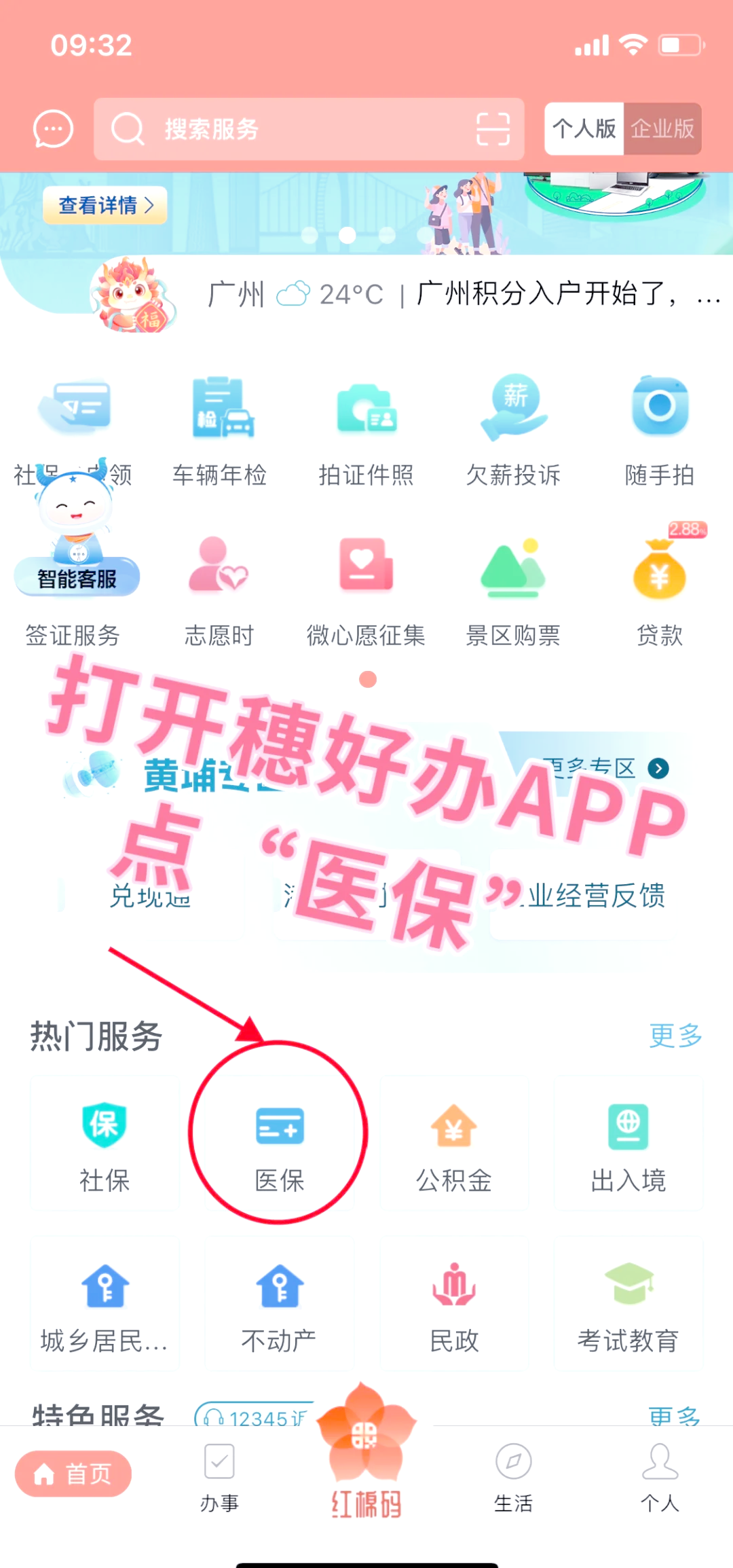 昌吉最新医保卡提取手续流程方法分析(最方便真实的昌吉医保卡提取的比例是多少方法)