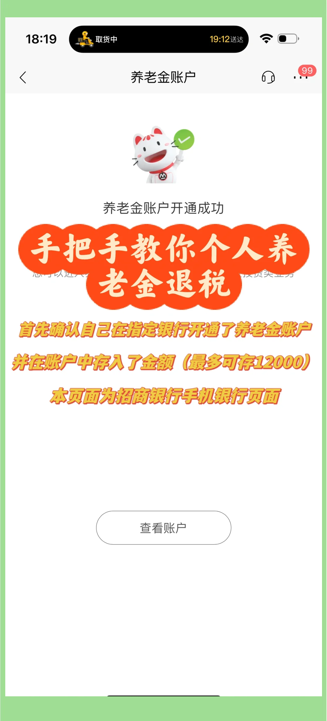 昌吉最新特别缺钱想提取养老金怎么办呢方法分析(最方便真实的昌吉放弃社保怎么把钱取出来方法)