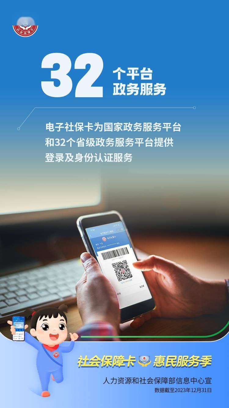 昌吉最新24小时套社保卡微信能用吗方法分析(最方便真实的昌吉24小时套社保卡微信能用吗方法)