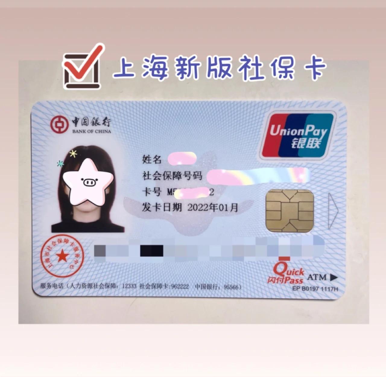 昌吉最新急用钱套医保卡一般收多少方法分析(最方便真实的昌吉医保套取现金最佳方法方法)