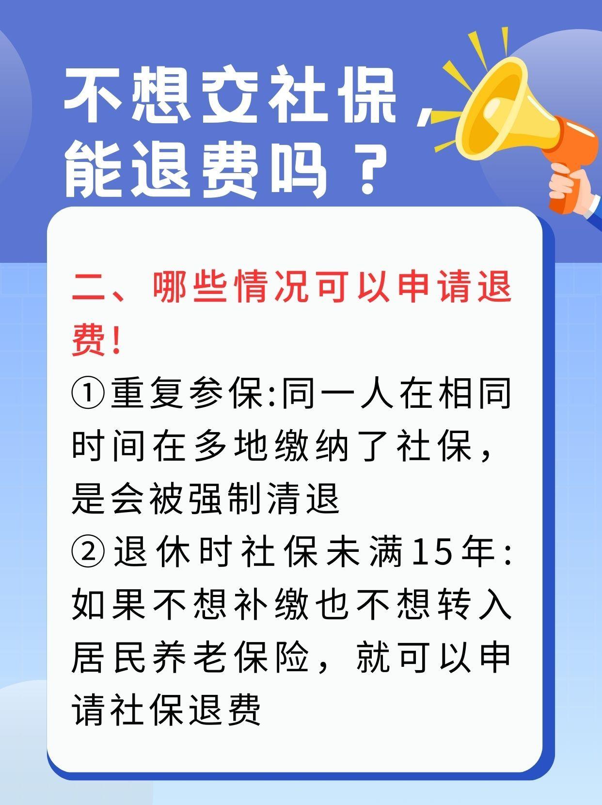 昌吉最新急用钱套医保卡一般收多少方法分析(最方便真实的昌吉医保套取现金最佳方法方法)