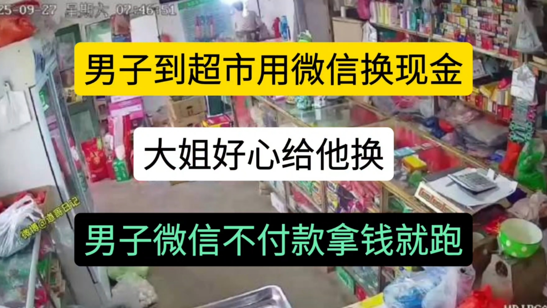 昌吉最新微信免费换现金方法分析(最方便真实的昌吉微信兑换免费提现额度怎么用方法)