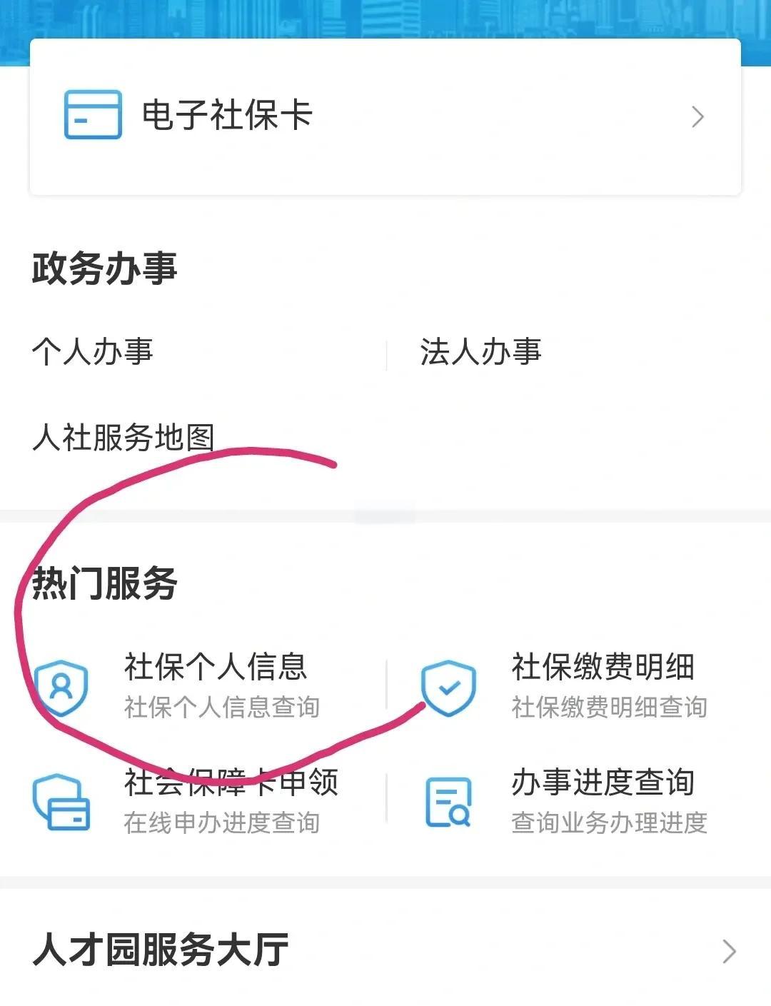 昌吉最新深圳医保个账清退方法分析(最方便真实的昌吉深圳医保个账清退是什么意思方法)