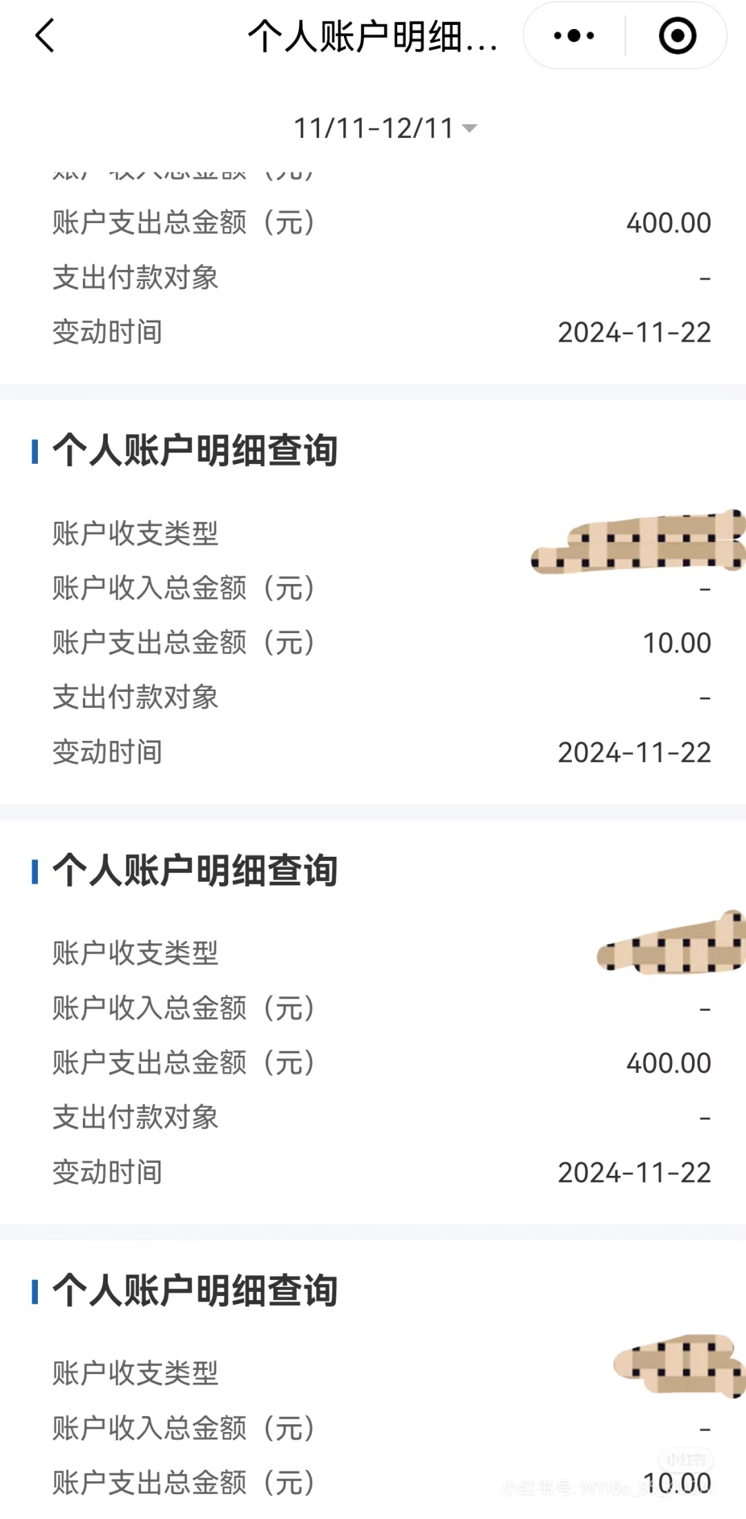 昌吉最新医保卡余额应该提取出来吗方法分析(最方便真实的昌吉医保卡里的钱取出来有什么影响方法)