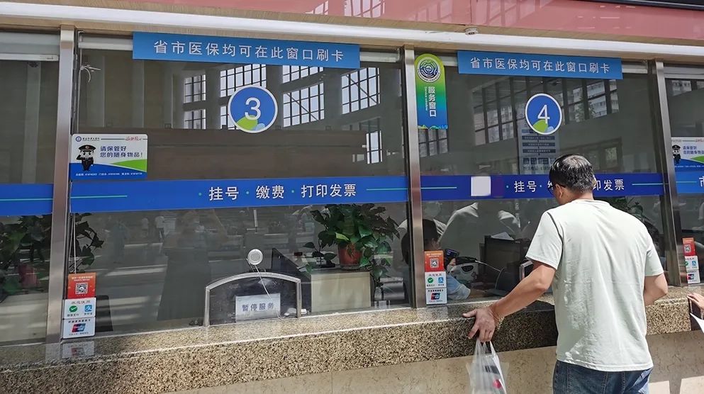 昌吉最新西安24小时套医保卡的银行方法分析(最方便真实的昌吉西安哪个药店可以套医保卡方法)