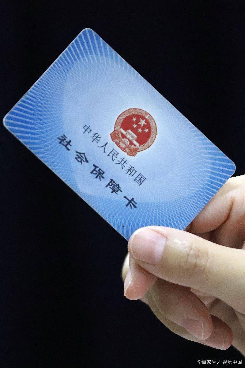 昌吉最新西安24小时套医保卡的银行方法分析(最方便真实的昌吉西安哪个药店可以套医保卡方法)