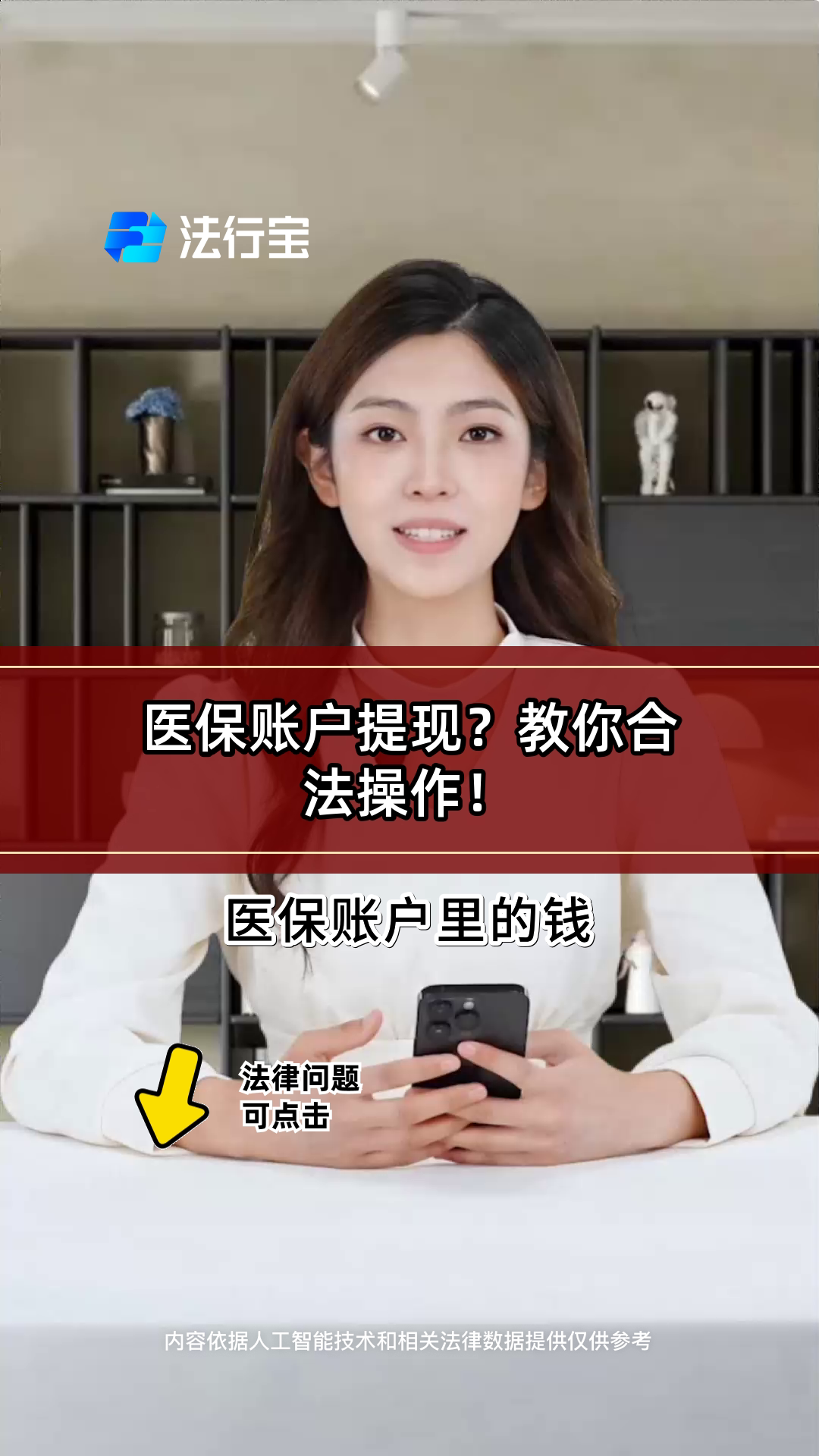 昌吉最新医保卡余额提取方式方法分析(最方便真实的昌吉医保卡余额提取方法方法)