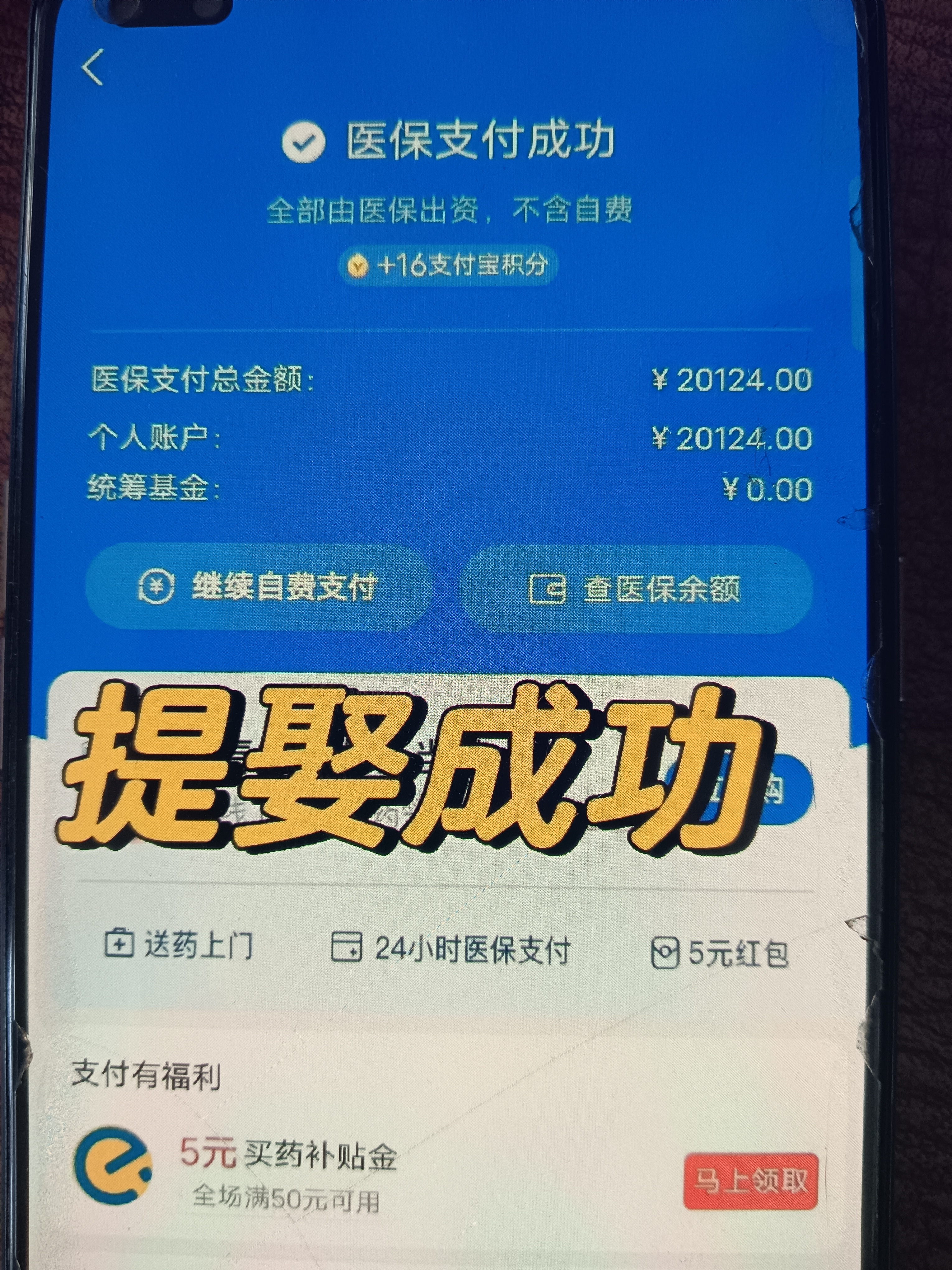 昌吉最新医保卡余额提取方式方法分析(最方便真实的昌吉医保卡余额提取方法方法)