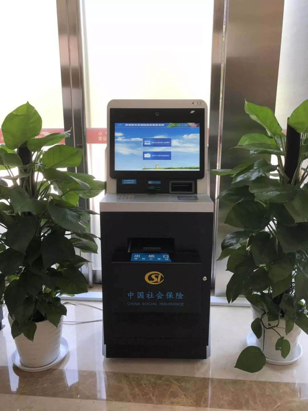 昌吉最新24小时高价回收医保余额方法分析(最方便真实的昌吉高价回收医保卡联系方式南京方法)