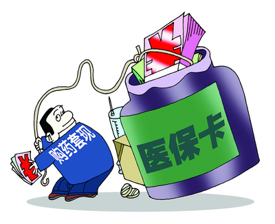 昌吉最新医保卡小额套现微信方法分析(最方便真实的昌吉医保套现怎么弄方法)