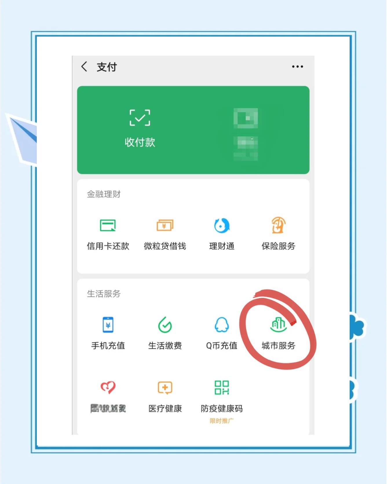 昌吉最新医保卡的余额能提现吗方法分析(最方便真实的昌吉医保卡的余额能提现吗怎么提方法)