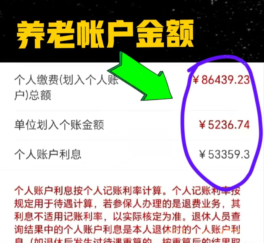昌吉最新为什么缴纳了医保查不到余额方法分析(最方便真实的昌吉为什么缴纳了医保查不到余额呢方法)