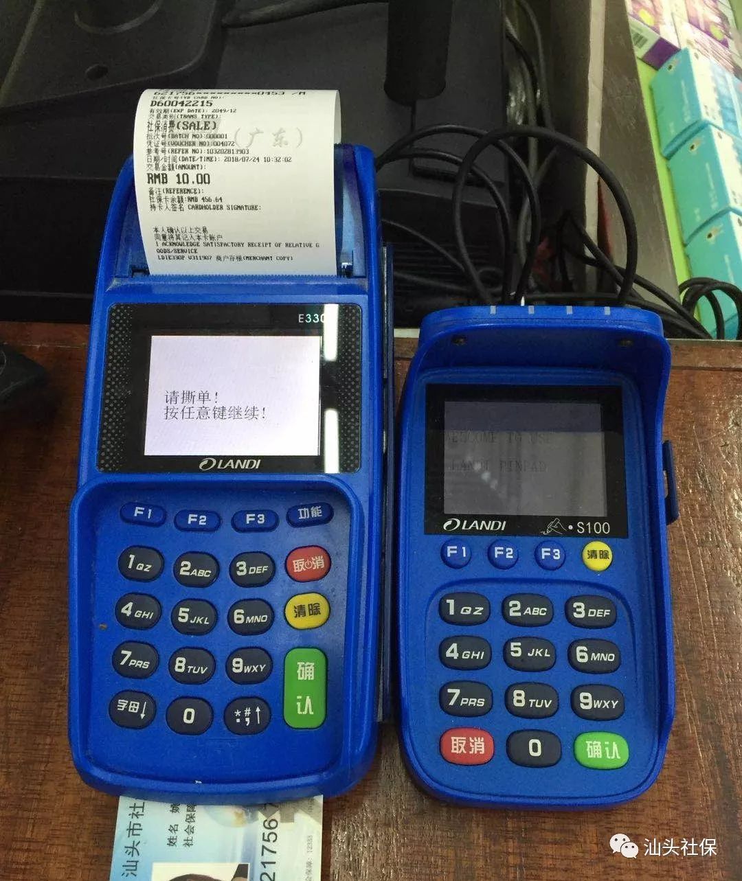 昌吉最新社保套现24小时微信方法分析(最方便真实的昌吉社保套现24小时微信号方法)