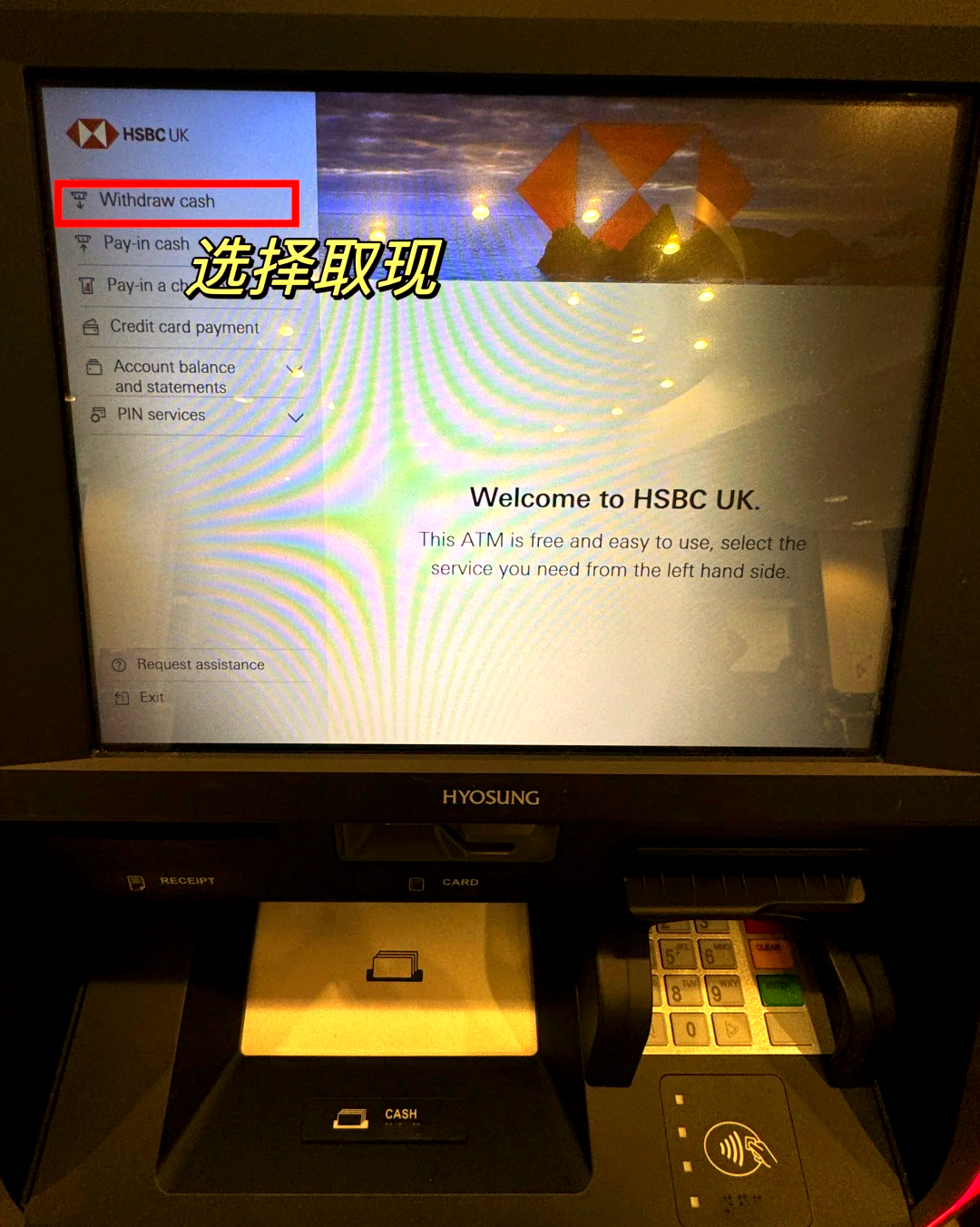 昌吉最新医保卡取现金流程方法分析(最方便真实的昌吉医保卡取现金流程
方法)