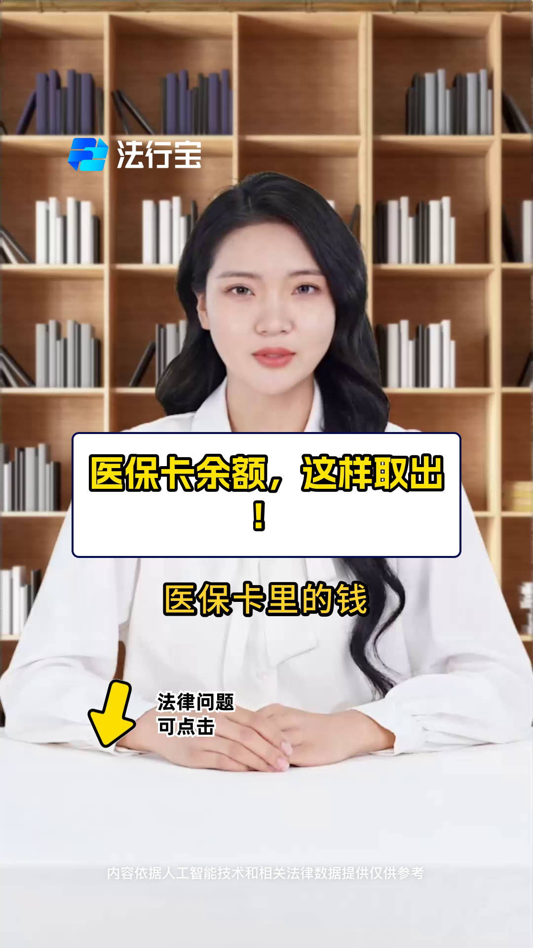 昌吉最新医保卡取现金流程方法分析(最方便真实的昌吉医保卡取现金流程
方法)