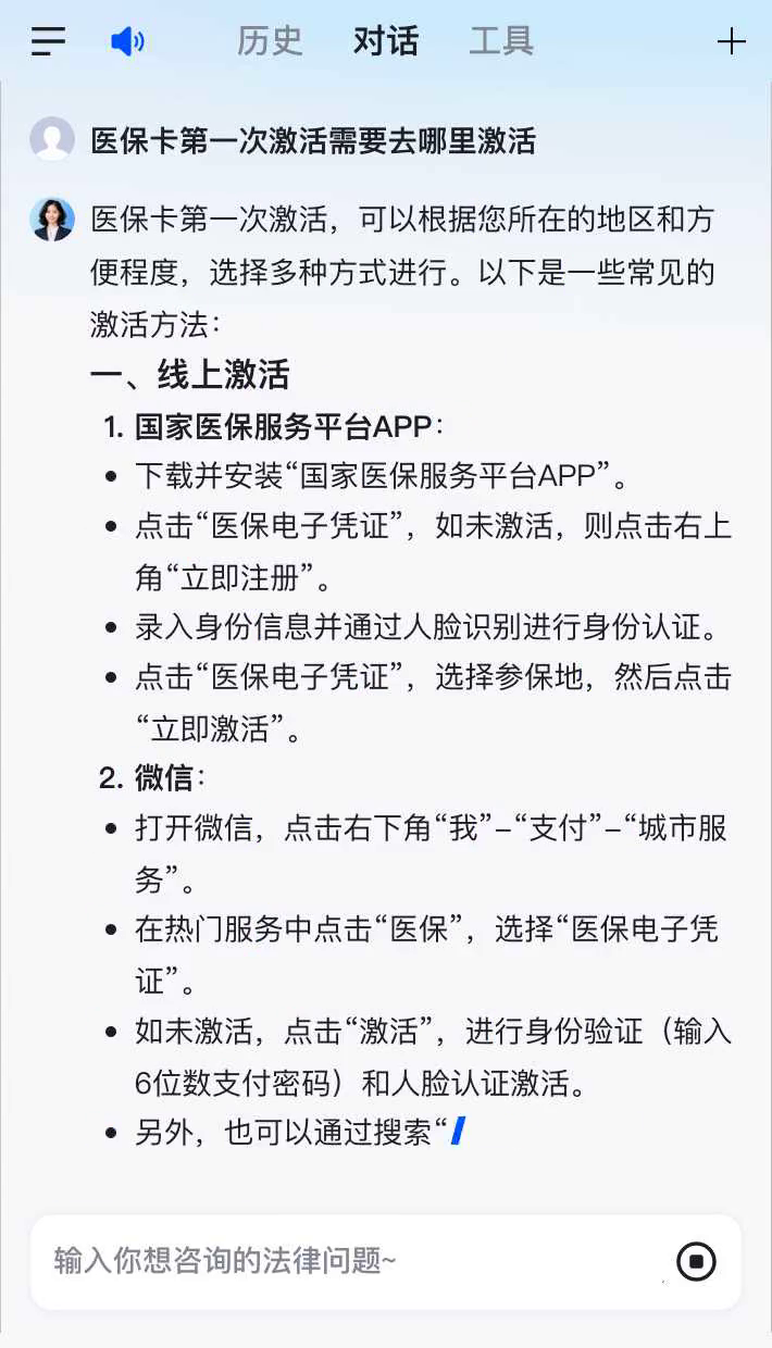 昌吉最新医保卡有到期时间吗方法分析(最方便真实的昌吉医保卡有到期时间吗现在方法)